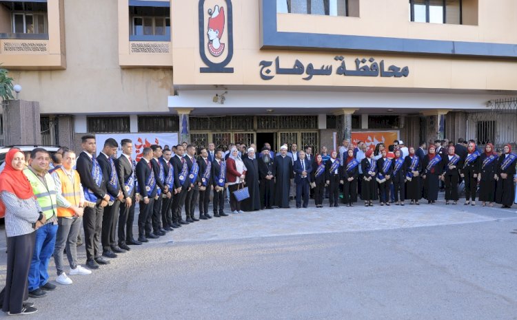 "سراج"يشهد حفل اطلاق فعاليات المبادرة الرئاسية "بداية"بسوهاج