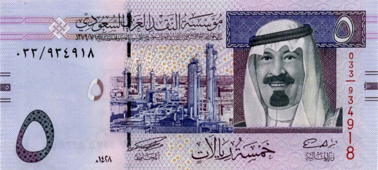 سعر الريال السعودي اليوم الخميس 19 سبتمبر 2024