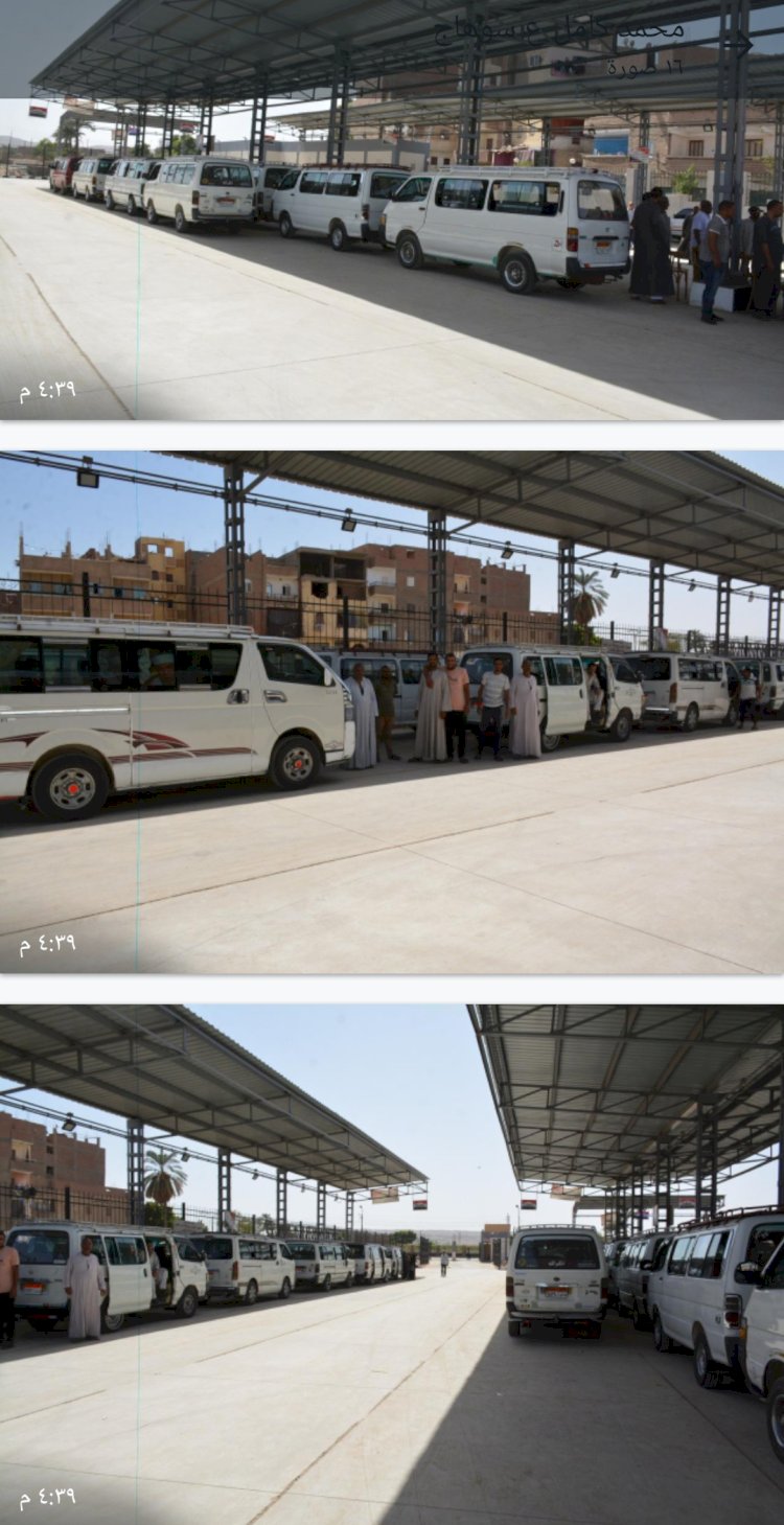 تشغيل مجمع المواقف الجديد بسوهاج