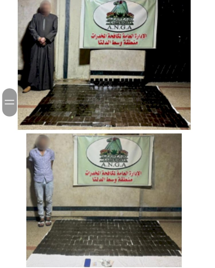 القبض علي تجار المخدرات باسيوط والشرقية والمنوفية