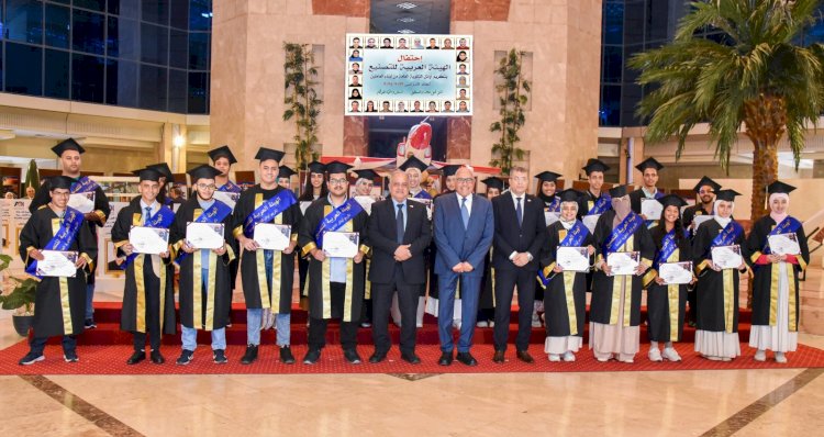 الهيئة العربية للتصنيع تكرم ابناء العاملين المتفوقين دراسيا