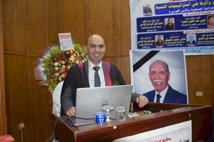 المستشار طارق منصور يحصل على الدكتوراة في تحديات الامن القومي واثرها على التنمية