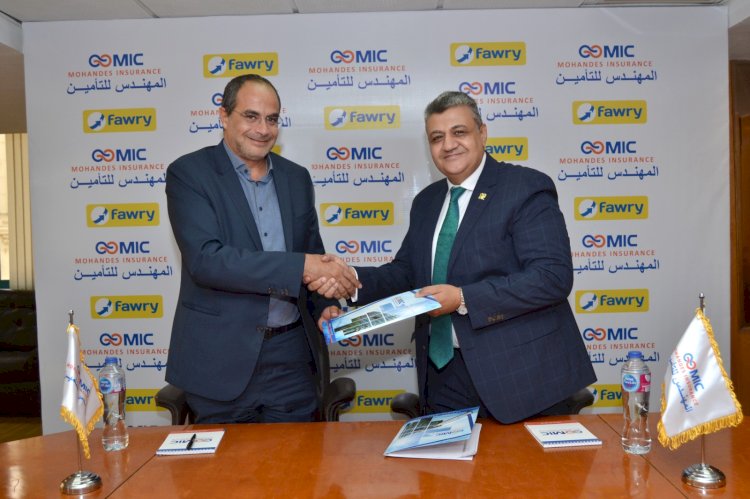 المهندس للتأمين توقع اتفاقية مع فوري لتقسيط وتحصيل الأقساط إلكترونيا