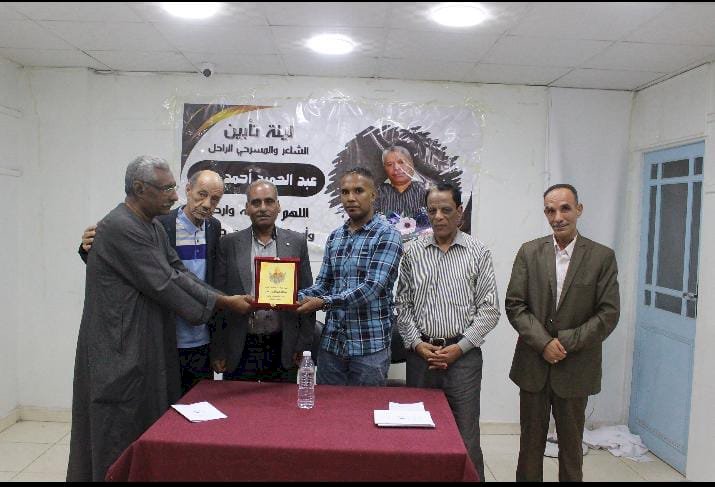 ذكرى مرور أربعين يوما على رحيل الشاعر عبد الحميد احمد على