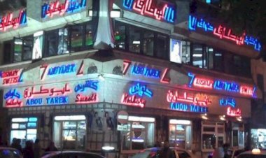 منبر