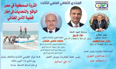 منبر