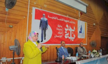 منبر