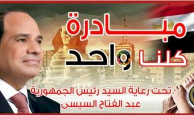 منبر