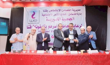 منبر