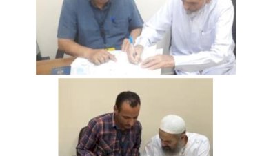 منبر