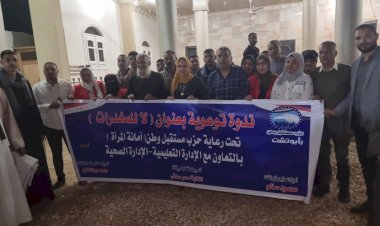 منبر