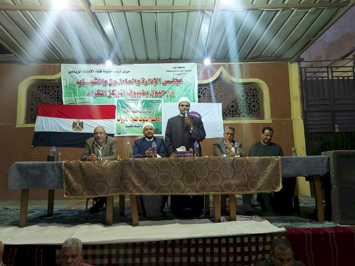 مركز شباب مدينة قنا يحتفل بالمولد النبوي الشريف