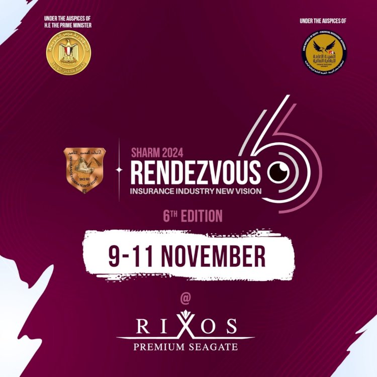 9 نوفمبر.. انطلاق ملتقى شرم الشيخ السنوي للتأمين وإعادة التأمين