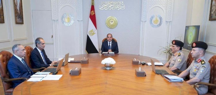 السيسي يتابع جهود توفير بيئة مناسبة للاستثمارات العالمية  في ضوء البنية التحتية التكنولوجية