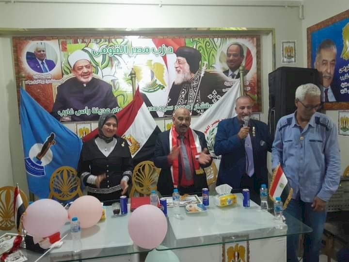 أفتتاح مقر حزب مصر القومى الجديد رقم 426 بمدينة رأس غارب