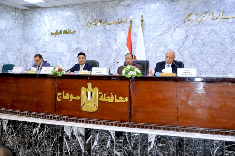 محافظ سوهاج يرأس الاجتماع الدوري مع القيادات التنفيذية