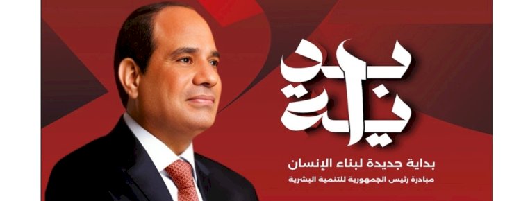 بداية: قوافل مكثفة لوزارة الداخلية