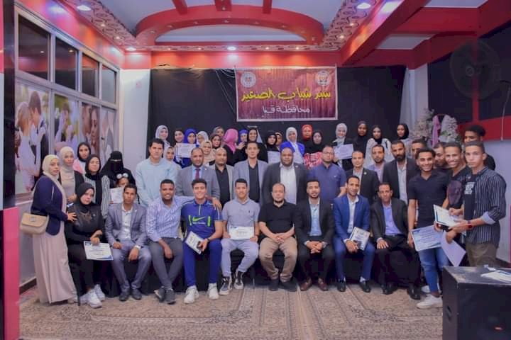 سند شباب الصعيد بقنا تكرم ١٠٠ من المتميزين بمناسبة احتفالات اكتوبر
