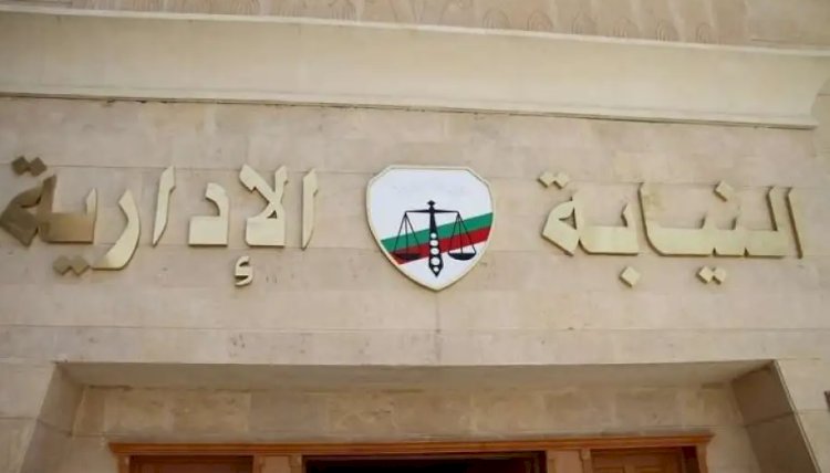 إحالة فني تمريض بأحد مستشفيات المنيا للمحاكمة التأديبية العاجلة