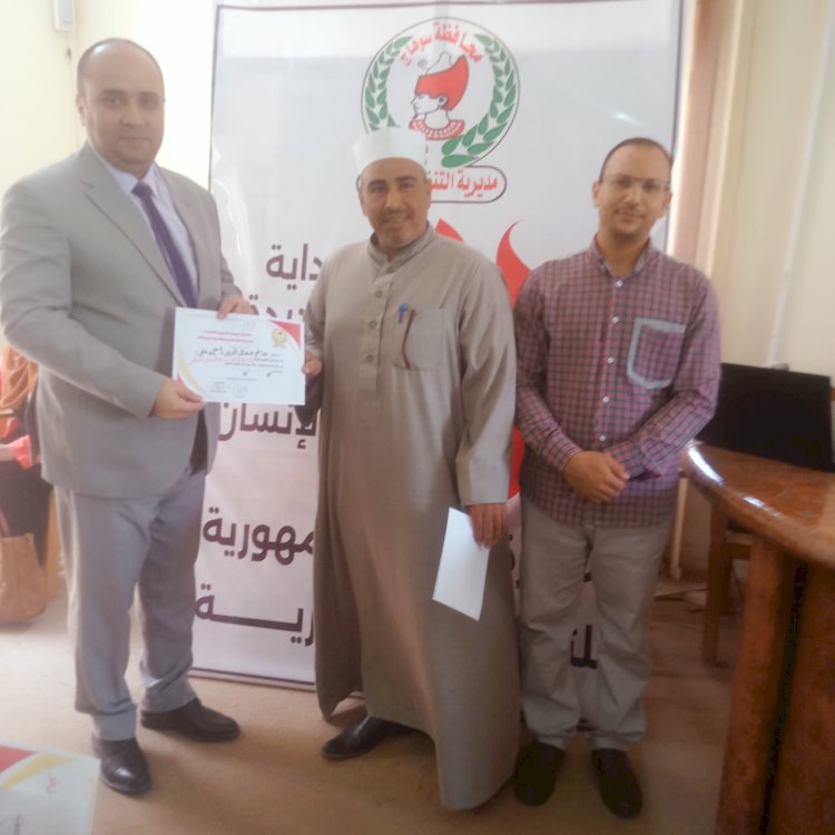 ٥٦متدربا إجتازوا برنامج "إدارة الأزمات والحد من المخاطر" بتنظيم وإدارة سوهاج.