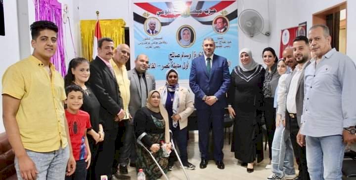 حزب مصر القومى يكرم بطلات مصر