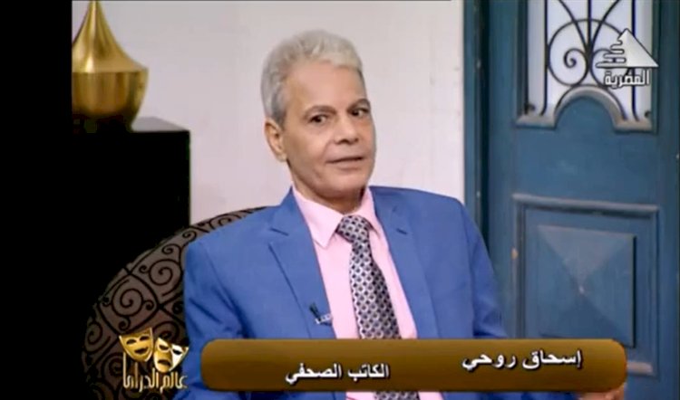 منبر التحرير : اسحاق روحي ضيفا علي برنامج عالم الدراما احتفالا بفؤاد المهندس