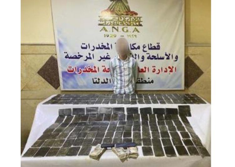ضبط تاجر مخدرات بحوزته ٢٠ كيلو حشيش