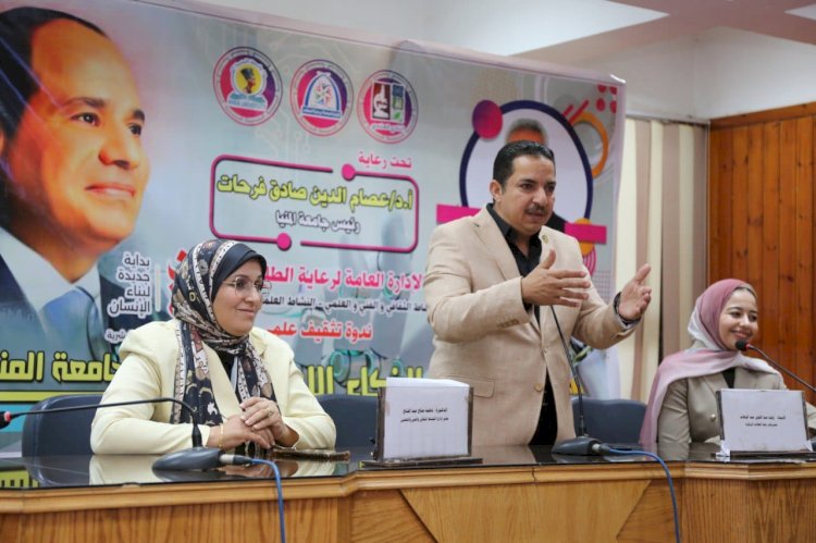 جامعة المنيا تنظم  ندوة تثقيفية علمية عن  "أدوات الذكاء الاصطناعي" لطلابها ضمن مبادرة بداية