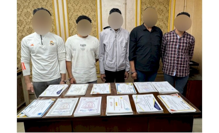 ضبط المتهمين بادارة كيان تعليمي بدون ترخيص