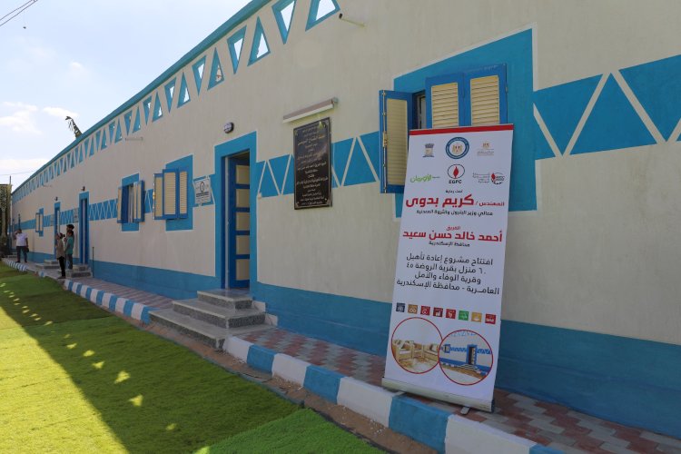 "بدوي" يفتتح مشروع تطوير ٦٠منزلا بقريتي الروضة والوفاء والامل بالاسكندرية