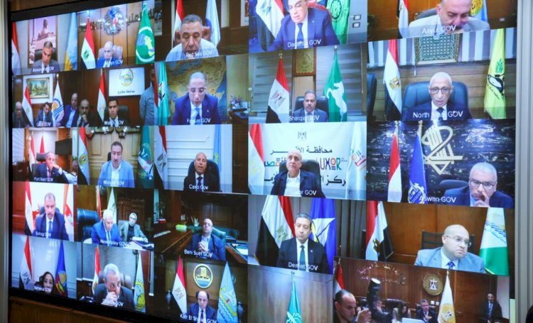 الزراعة والتنمية المحلية والتموين يعقدون اجتماعا مع المحافظين لمتابعة توافر السلع الغذائية