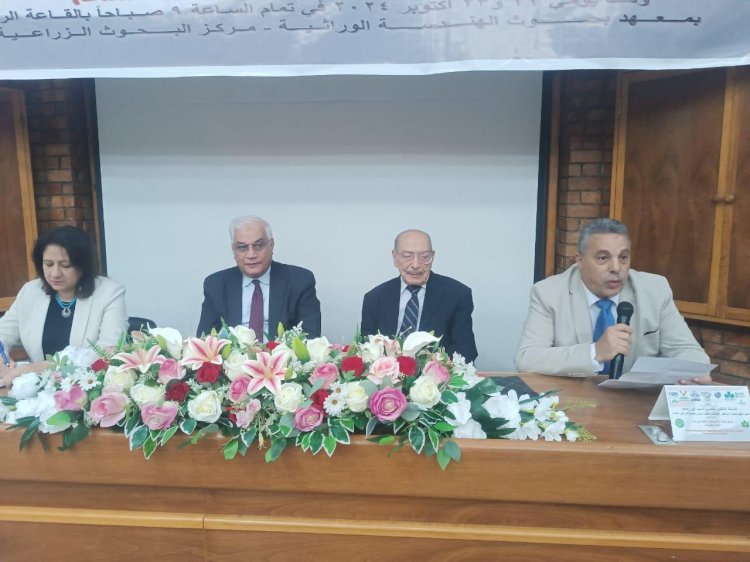 معهد امراض النباتات ينظم ورشة حول" امراض النبات وتقاوي الخضر"