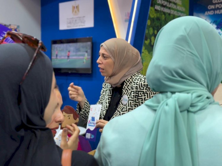 اقبال كبير علي جناح التضامن الاجتماعي بالمؤتمر العالمي للسكان