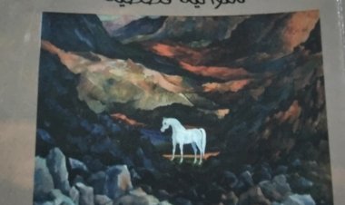منبر