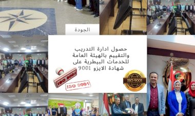 منبر