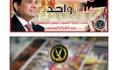 منبر