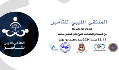 منبر