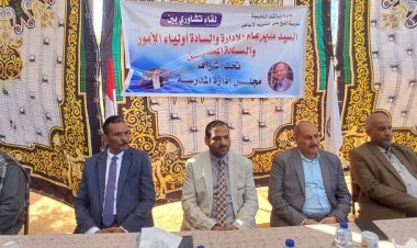منبر