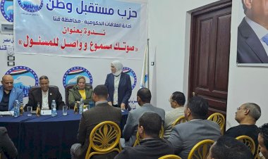 منبر