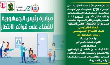 منبر
