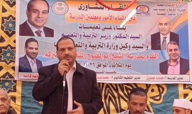منبر