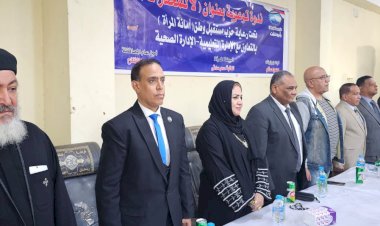منبر