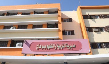 منبر