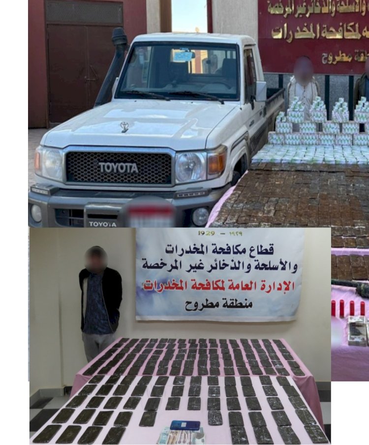 ضبط مخدرات تجاوزت  قيمتها 12,5 مليون جنيه بثلاثة محافظات