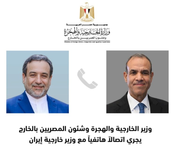 اتصال هاتفي بين وزير الخارجية ونظيره الإيراني لبحث منع التصعيد بالمنطقة