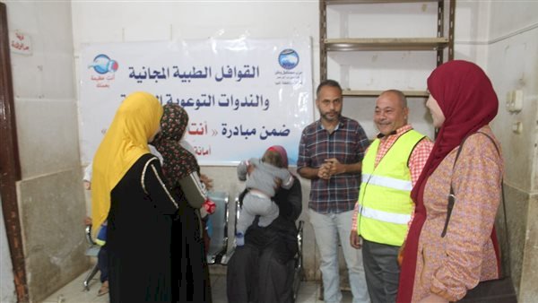 مستقبل وطن بالمنيا ينظم قافلة طبية مجانية بقرية منشأة المغالقة بملوي