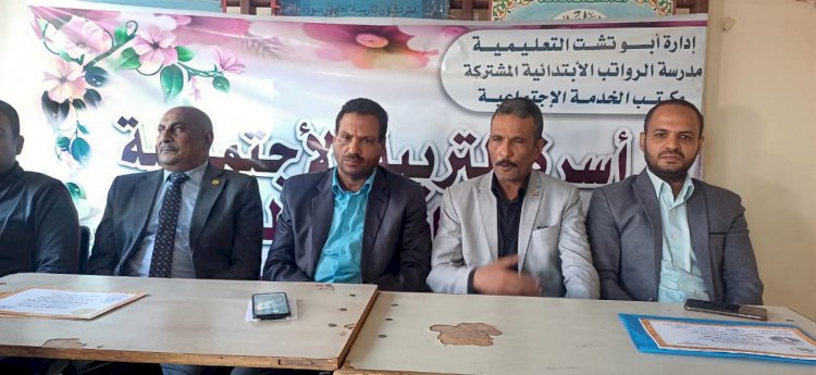 مدير تعليمية أبوتشت يشهد احتفالية فصول السليمات التجارية لتكريم عدد من العاملين