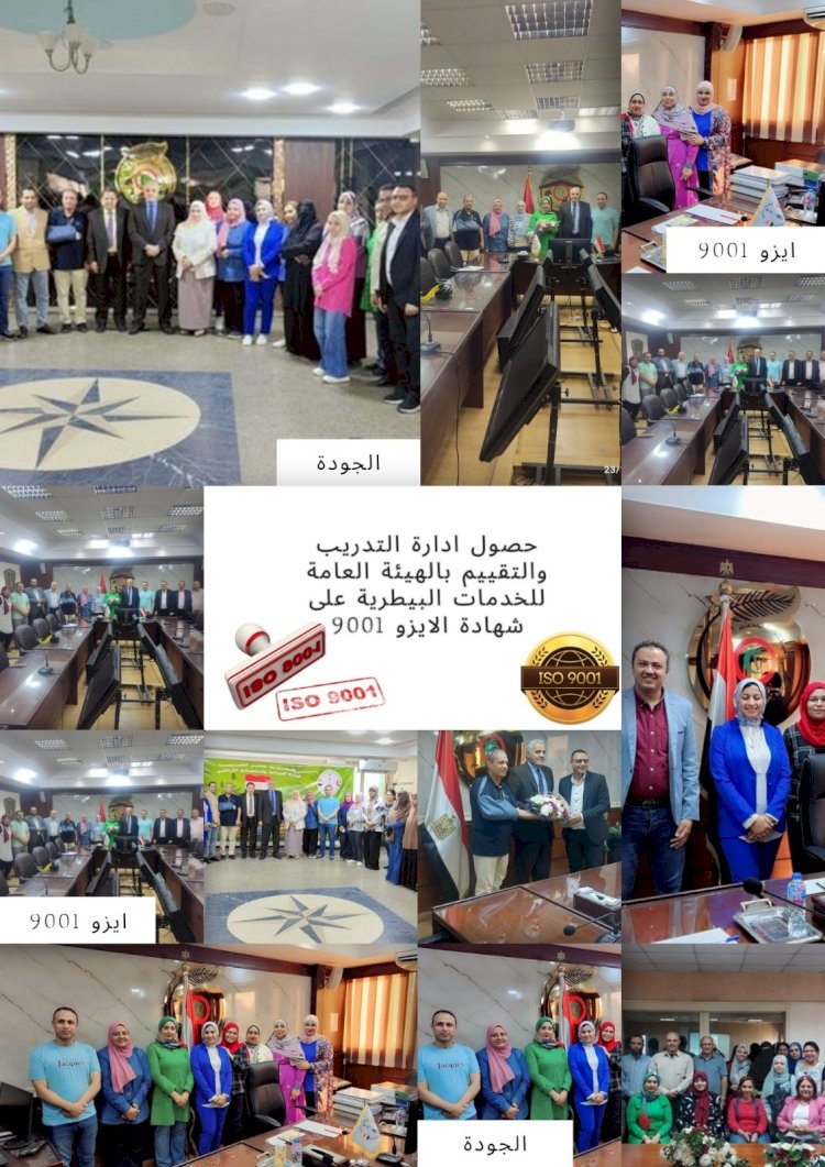 الخدمات البيطرية تعزيز التنمية المستدامة من خلال المشاركات والفعاليات المجتمعية