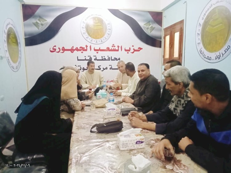 الشعب الجمهوري بأبوتشت يناقش إنهاء تشكيل الوحدات الحزبية بالقرى