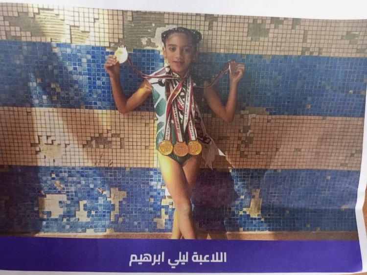 مليار مبروك اللاعبه ليلي ابراهيم